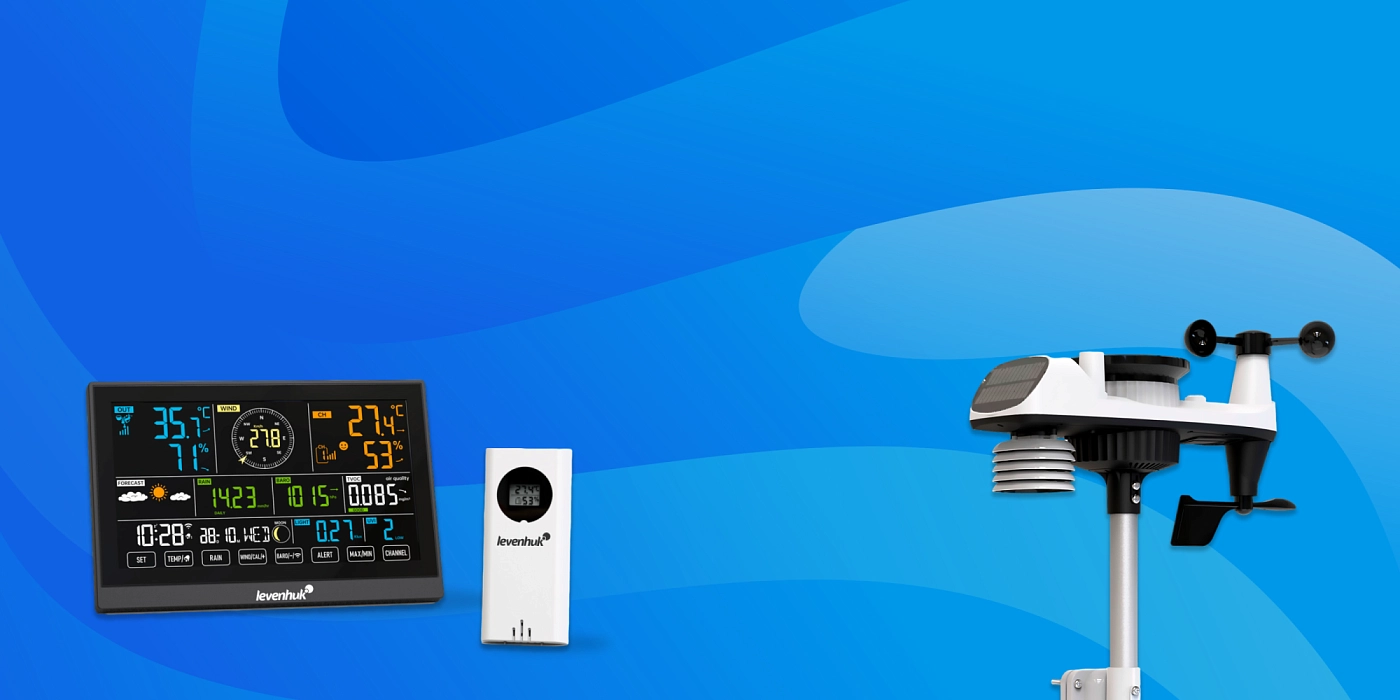 Само точна прогноза с Wezzer PRO LP200