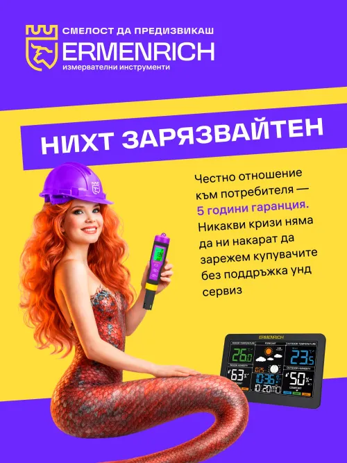 изображение Лазерен нивелир Ermenrich BASE LT30,  14