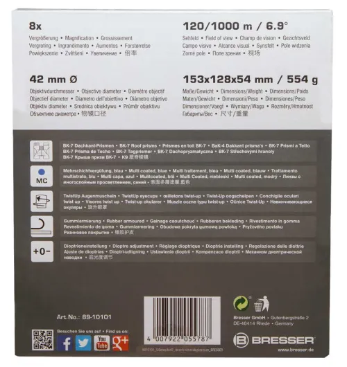 фотография Бинокъл Bresser S-Series 8x42,  13