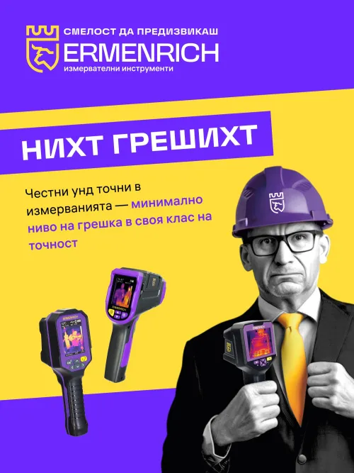 изображение Тестер за качеството на водата Ermenrich Wett QT30,  7
