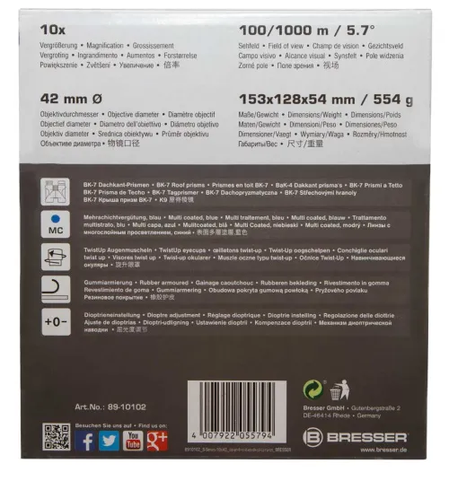 изображение Бинокъл Bresser S-Series 10x42,  13