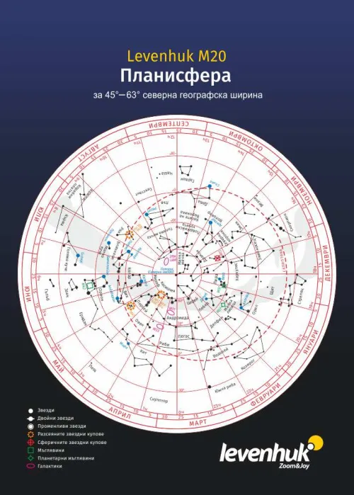 изображение Телескоп Levenhuk Strike 80 NG,  19