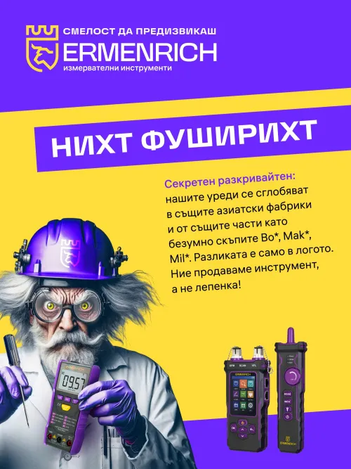 картинка Цифров нивелир Ermenrich Verk LQ40,  8