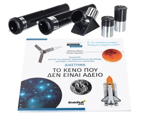снимка Телескоп Levenhuk Discovery Spark 703 AZ с книга,  3