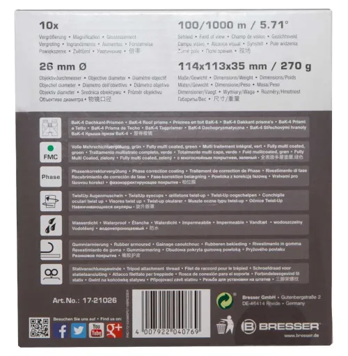 снимка Бинокъл Bresser Pirsch 10x26,  13