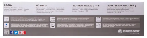 снимка Зрителна тръба Bresser Travel 20–60x60,  17